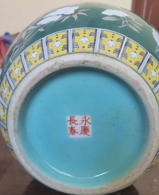 图片[2]-永庆长春《龙纹花卉天球瓶》-嘉诚艺术