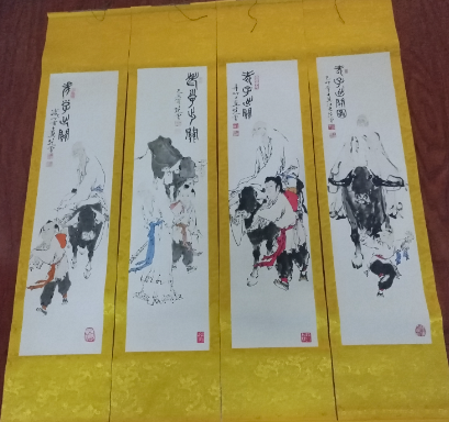 范曾《老子出关》四条屏-嘉诚艺术