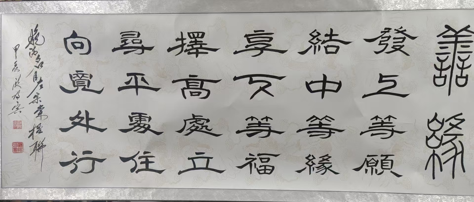 欧阳宾《善缘》-嘉诚艺术