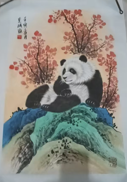 李克成《熊猫图》-嘉诚艺术