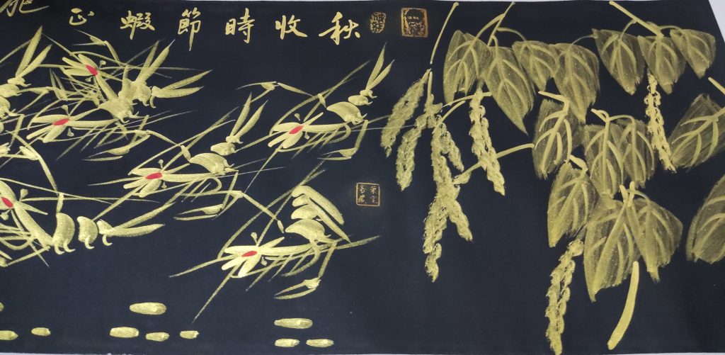 图片[1]-赵秋芬《虾趣图》-嘉诚艺术