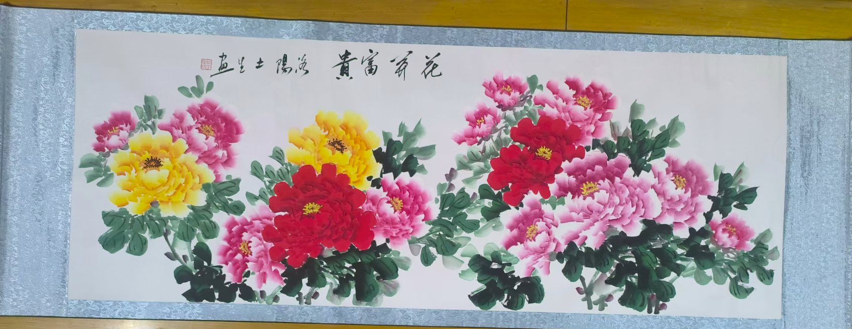 郭土生《花开富贵》-嘉诚艺术