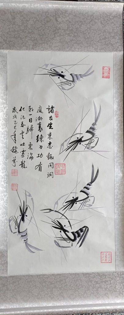 图片[1]-赵秋芬《水墨虾趣图》-嘉诚艺术