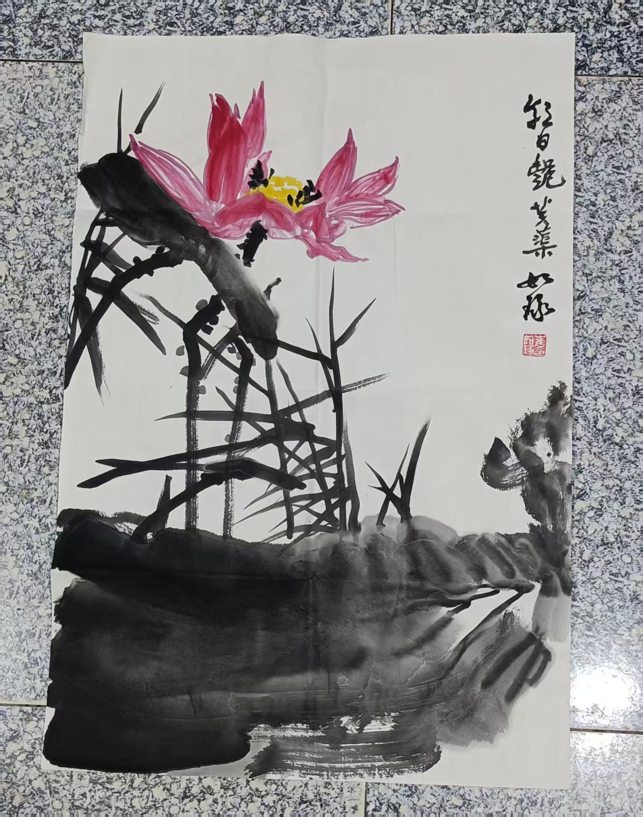 崔如琢《朝日艳芳渠》-嘉诚艺术