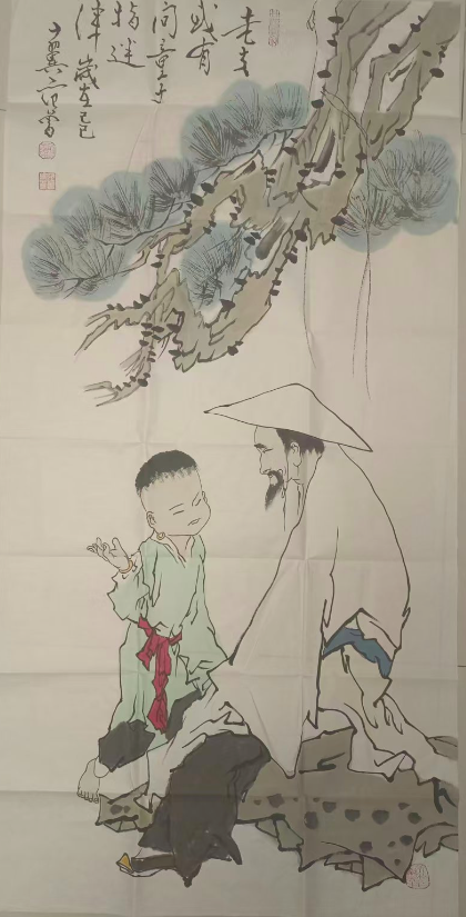 范曾《童子指途》-嘉诚艺术