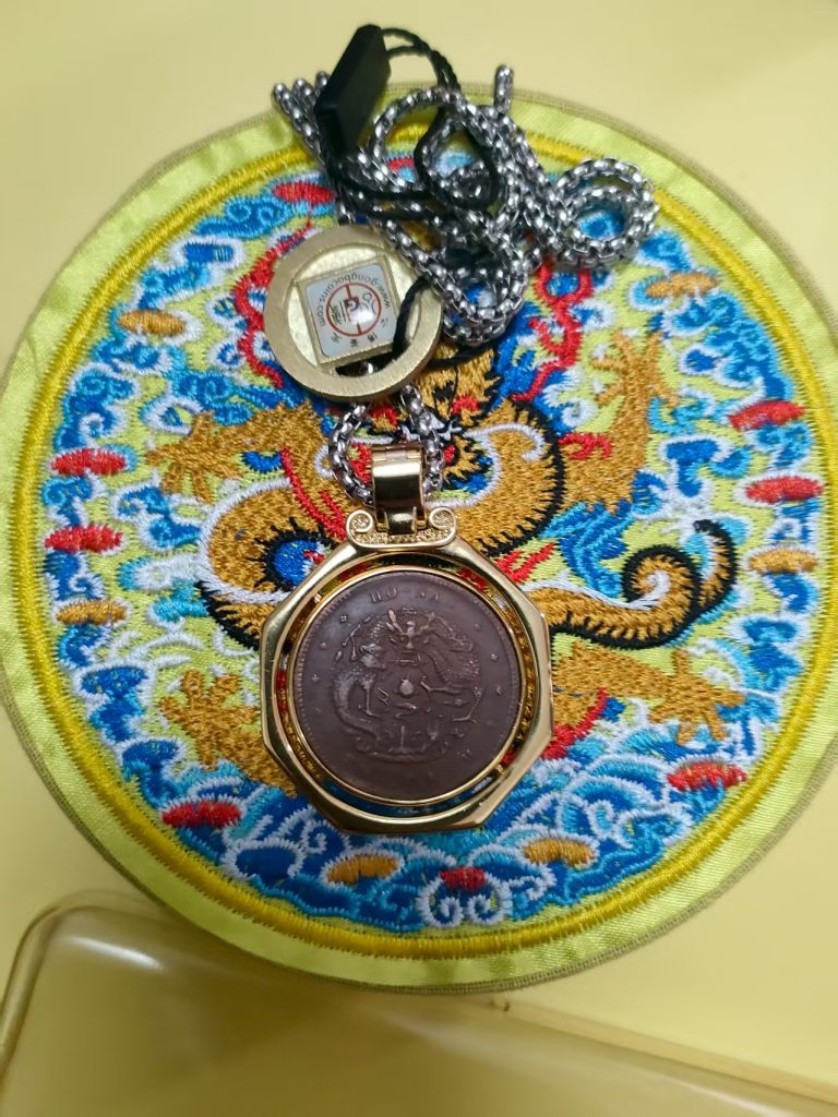 图片[1]-光绪元宝《河南造十文太极龙洋币》-嘉诚艺术