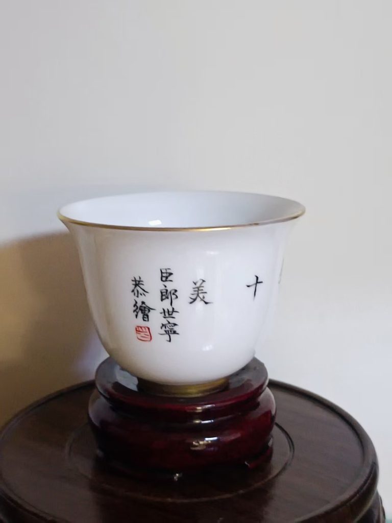 图片[2]-顾景舟《紫砂壶》《乾隆年制主人杯》-嘉诚艺术