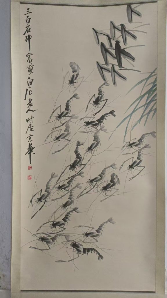 图片[1]-齐白石《群龙入海》-嘉诚艺术