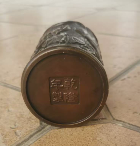 图片[2]-乾隆年制《波浪纹鱼戏荷花笔筒》-嘉诚艺术