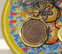 图片[2]-光绪元宝《河南造十文太极龙洋币》-嘉诚艺术