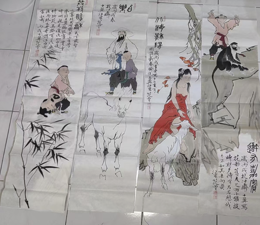 图片[2]-范曾《十二生肖》*12-嘉诚艺术