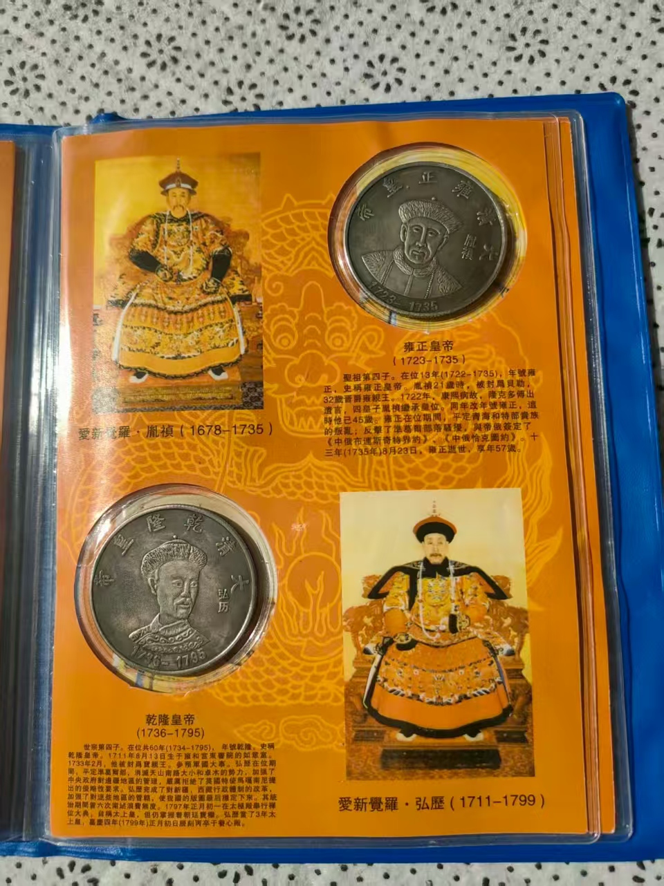 嘉诚艺术