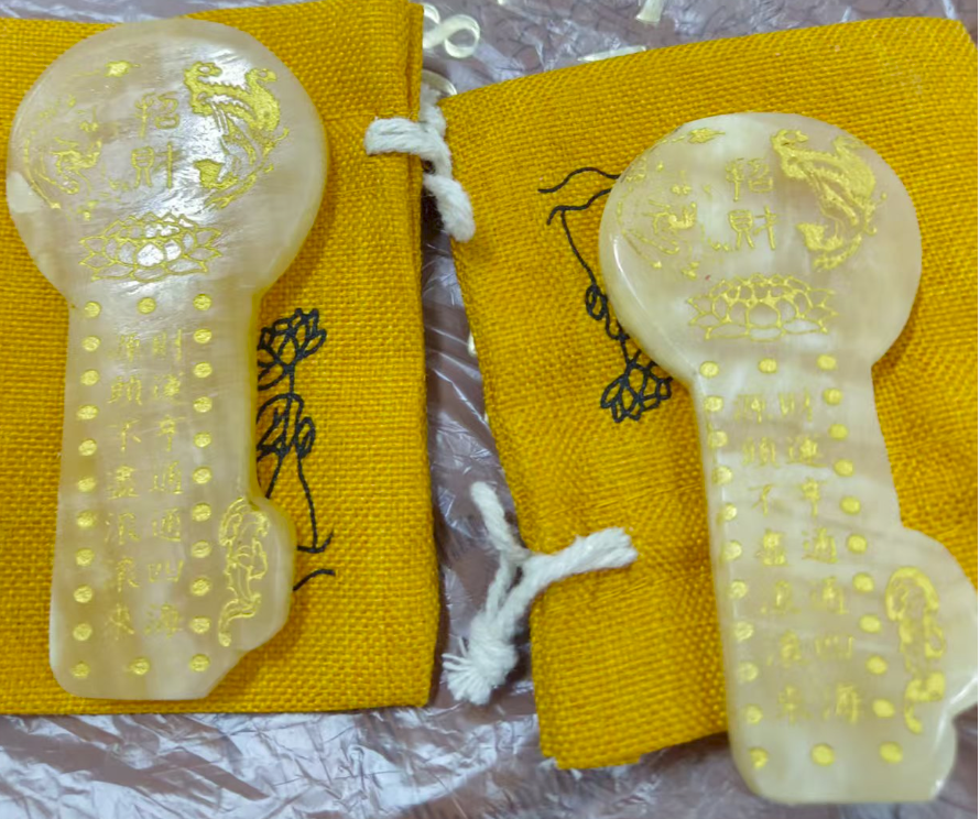 黄玉《金库钥匙》一对-嘉诚艺术