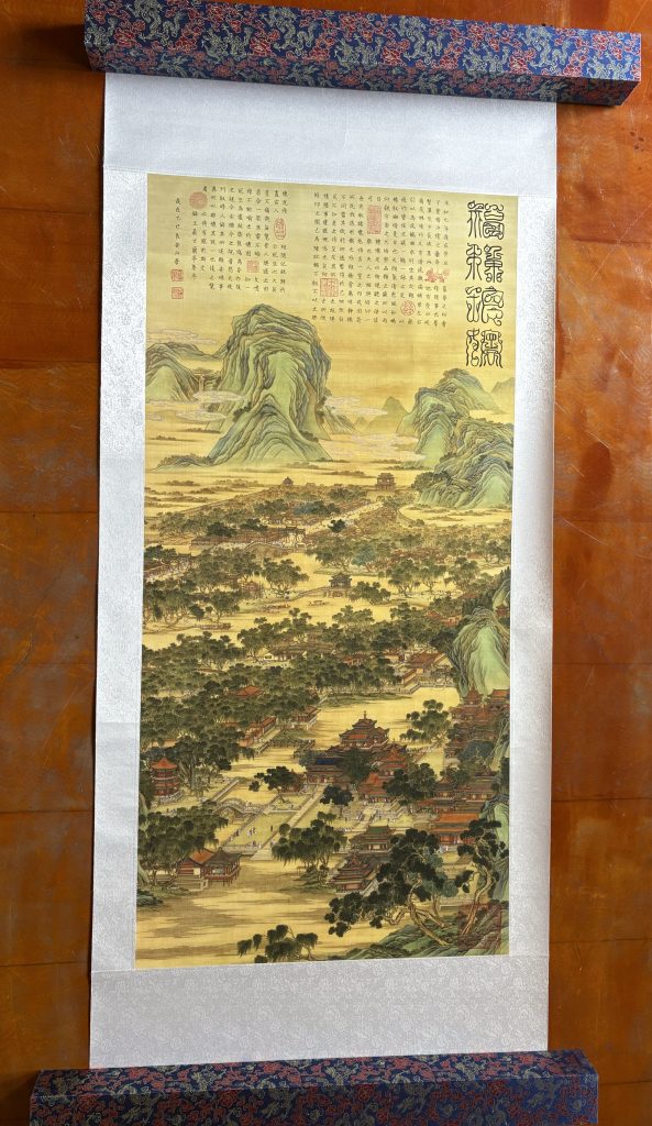 图片[1]-李山苍《福种琅嬛》-嘉诚艺术