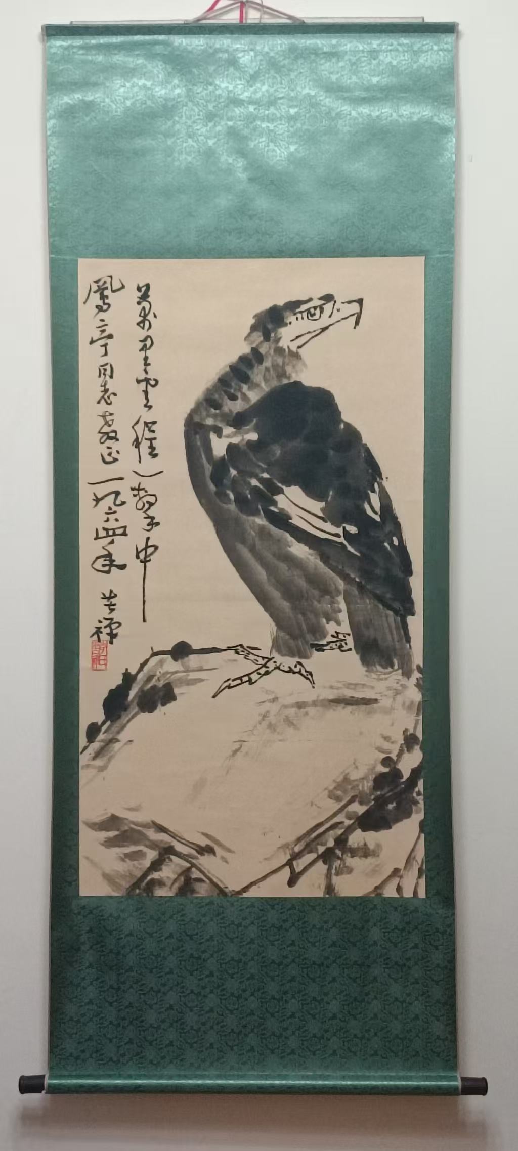 李苦禅《雄鹰》-嘉诚艺术