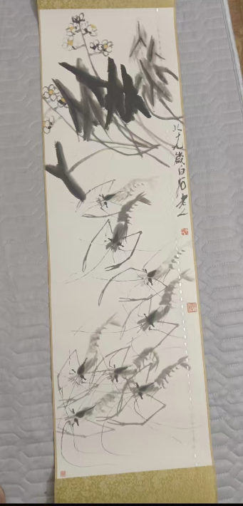 齐白石《虾趣图》-嘉诚艺术