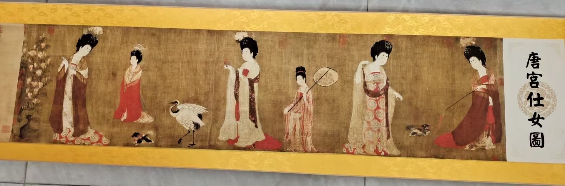 张萱《唐宫仕女图》-嘉诚艺术