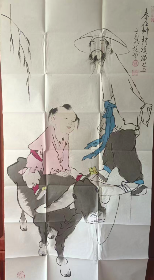 范曾《春在柳梢头》-嘉诚艺术
