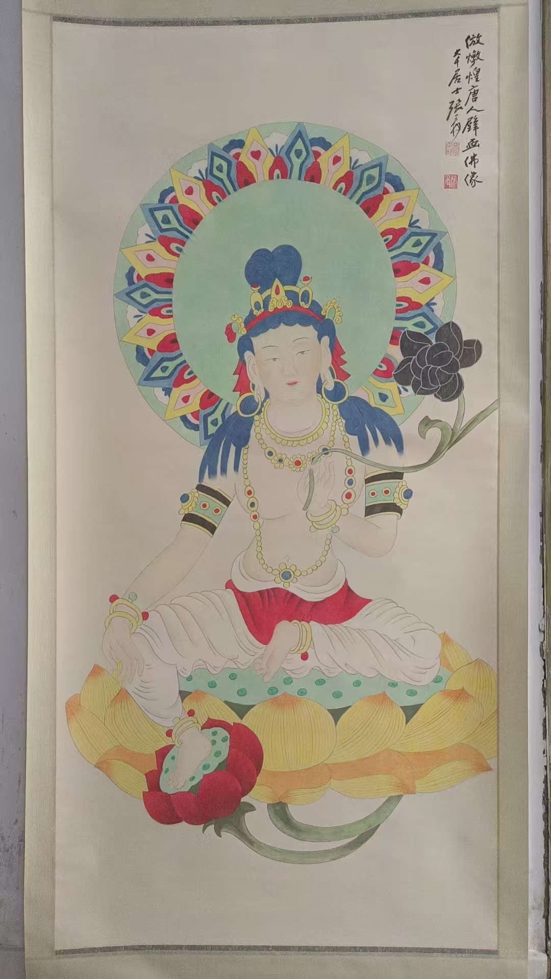 张大千《燉煌唐人壁画佛像》-嘉诚艺术