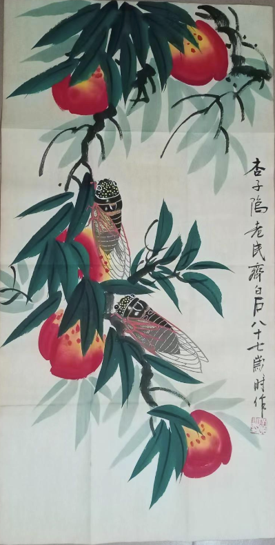 齐白石《蝉鸣》-嘉诚艺术