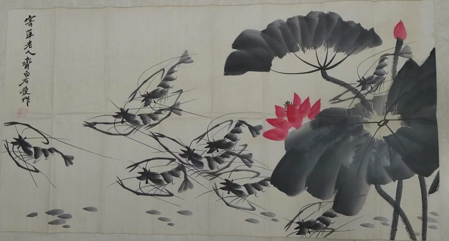 齐白石《荷香虾趣图》-嘉诚艺术