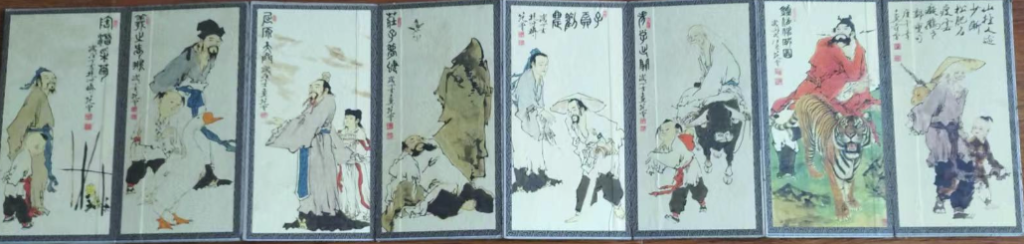 图片[1]-范曾《人物图》*8-嘉诚艺术