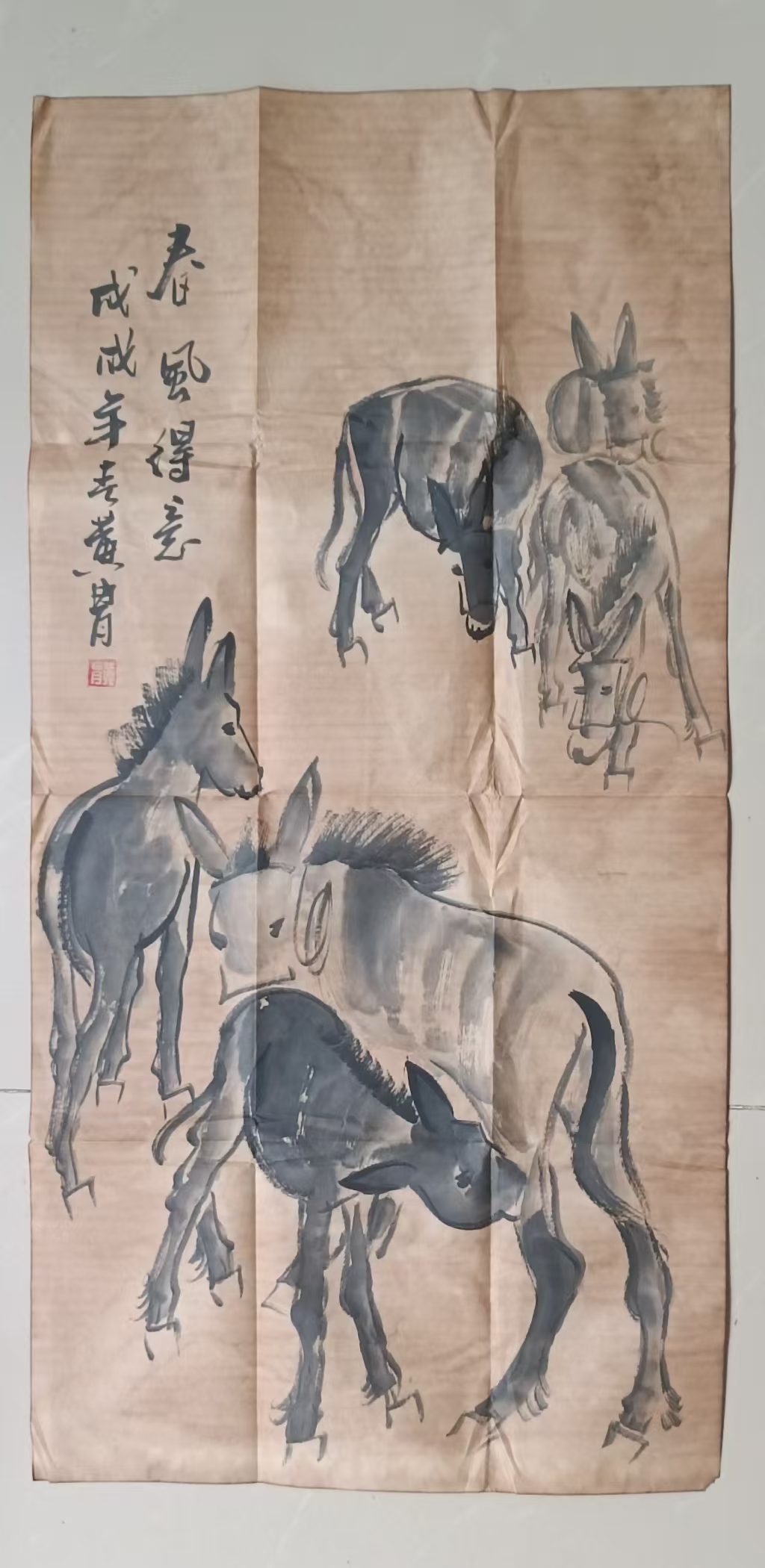黄胄《春风得意》-嘉诚艺术