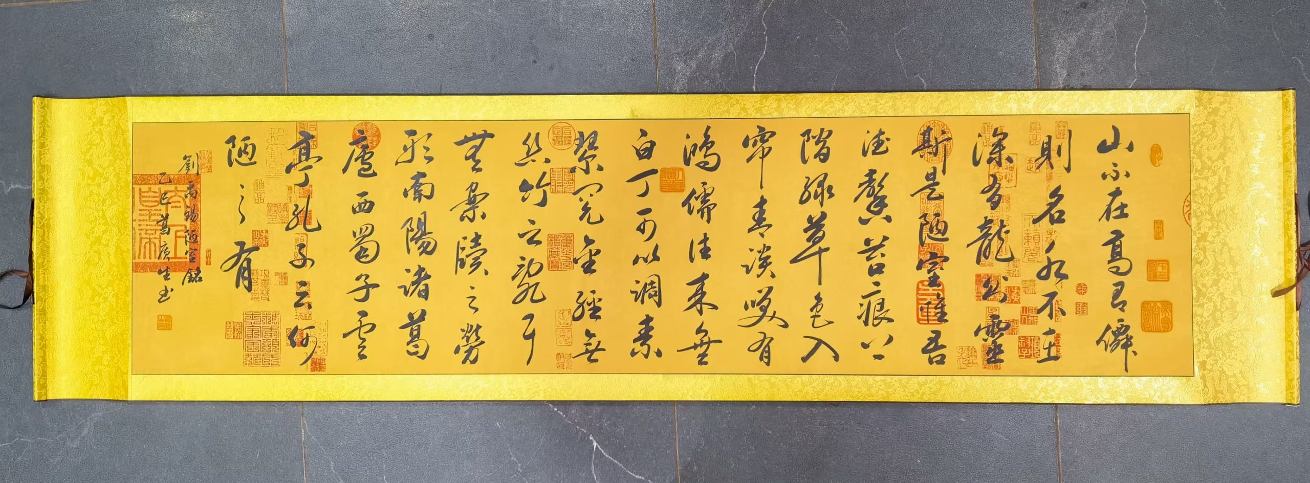 葛广生《陋室铭》-嘉诚艺术