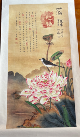 李山苍《爱莲说》-嘉诚艺术