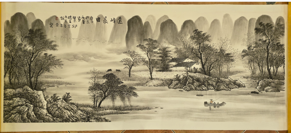 郑乐华《远峰晨曲》-嘉诚艺术