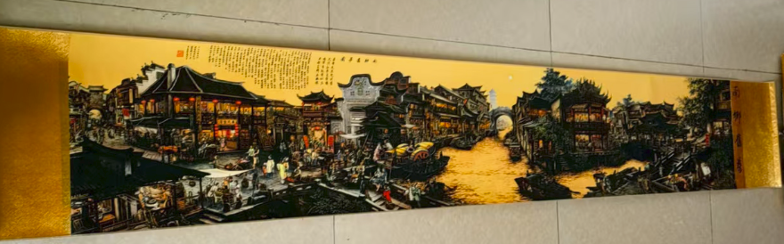 张孝友《江南旧梦》-嘉诚艺术