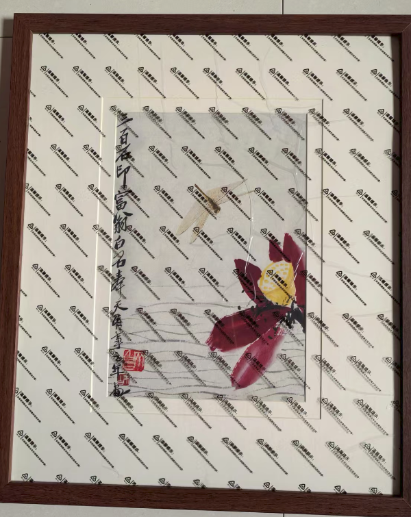齐白石《荷花蜻蜓》-嘉诚艺术