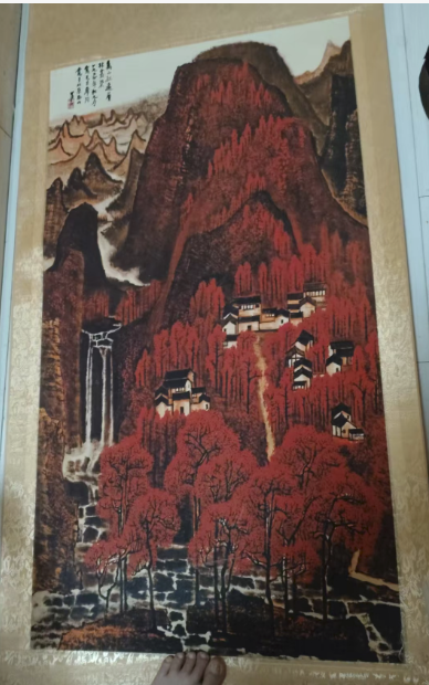 李可染《万山红遍》-嘉诚艺术