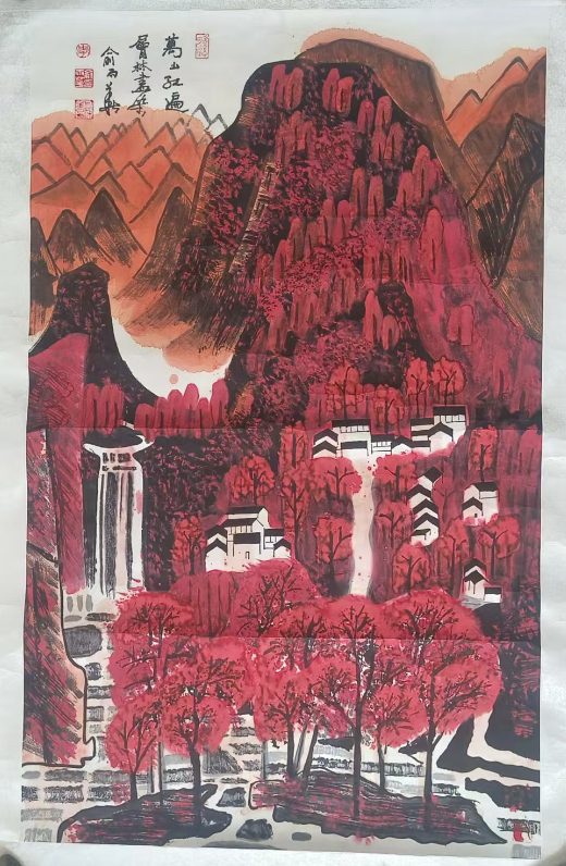李可染《万山红遍》-嘉诚艺术