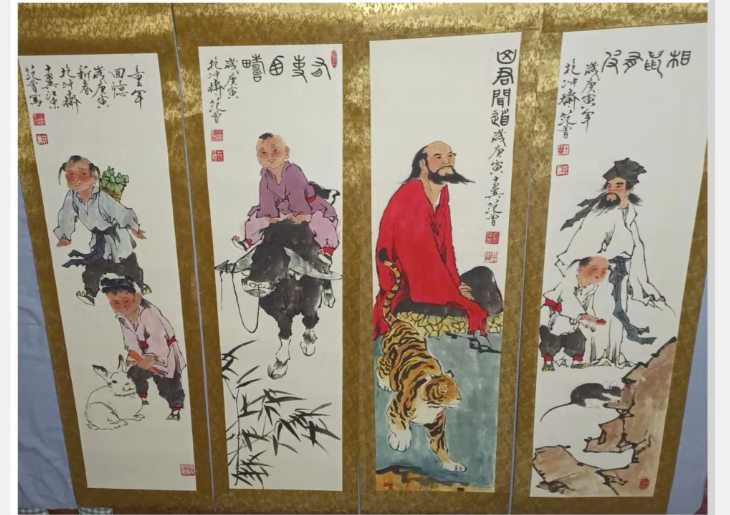 范曾《人物图》四条屏-嘉诚艺术