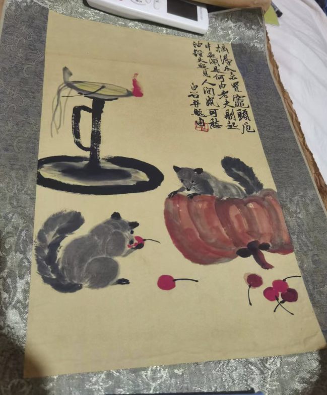 齐白石《相鼠》-嘉诚艺术