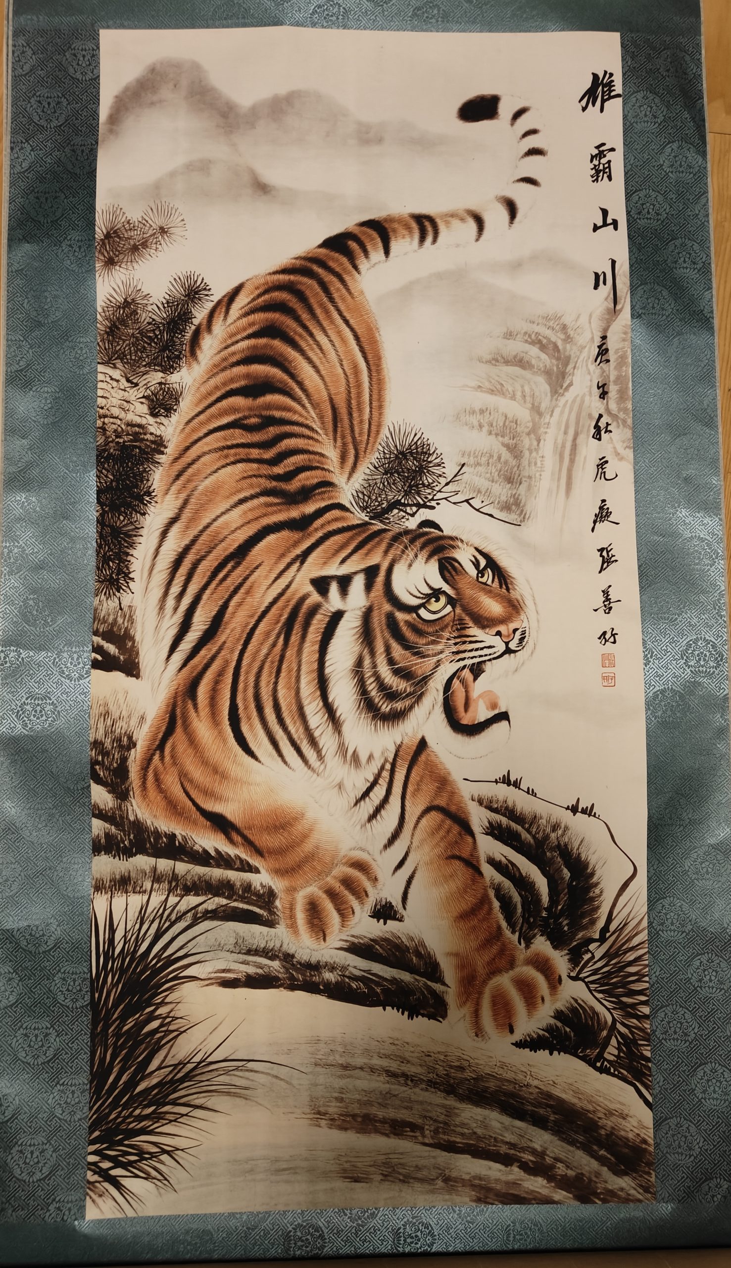 张善孖《雄霸山川》-嘉诚艺术