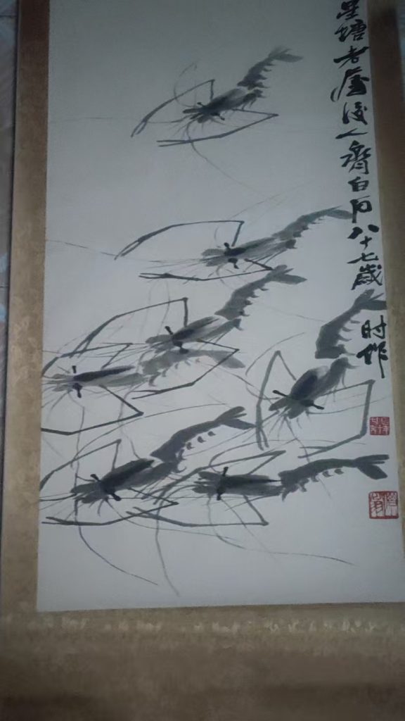 图片[1]-齐白石《墨虾图》-嘉诚艺术