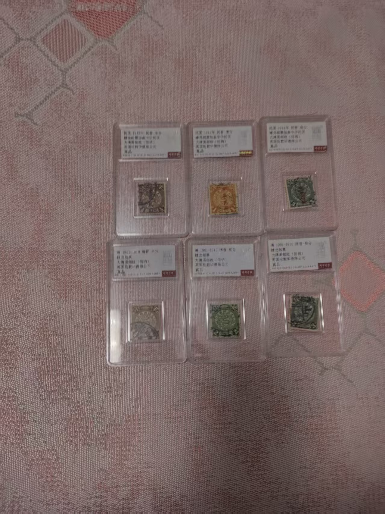 邮票*6-嘉诚艺术