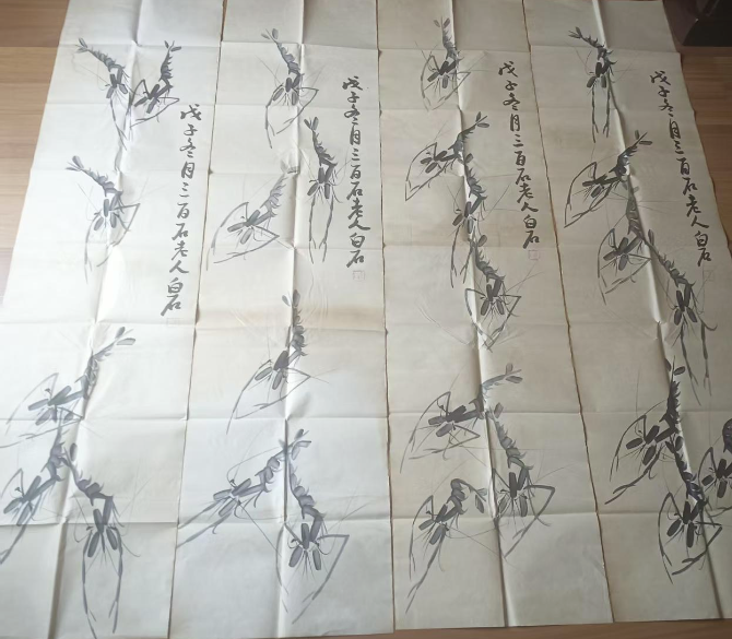 齐白石《水墨虾》四条屏-嘉诚艺术