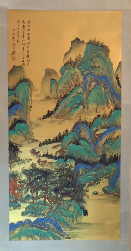 图片[1]-张大千《山水图》-嘉诚艺术