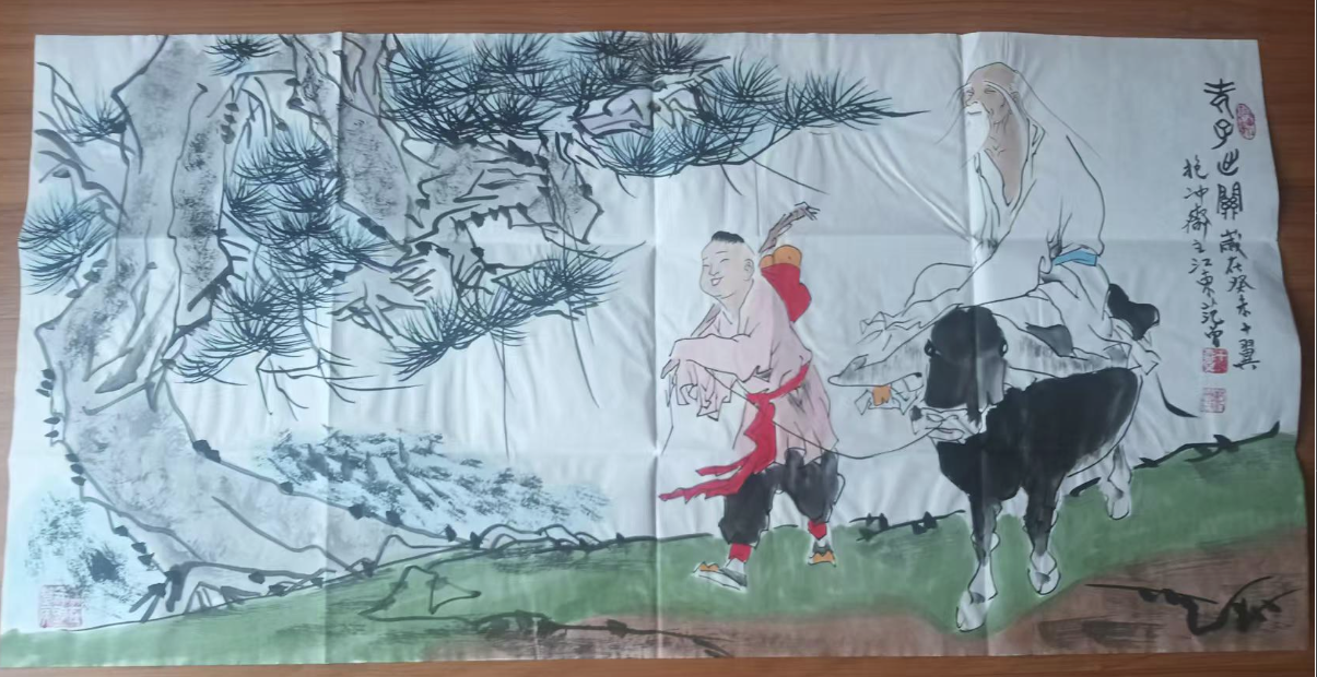 范曾《老子出关》-嘉诚艺术