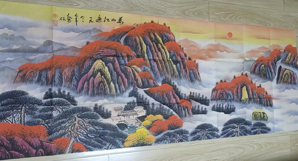李可染《万山红遍》-嘉诚艺术