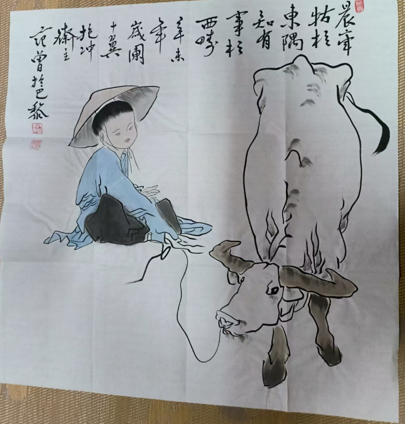 范曾《牧牛图》-嘉诚艺术