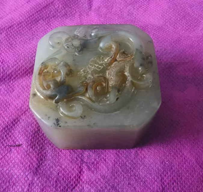 和田玉《螭龙纹印章》-嘉诚艺术