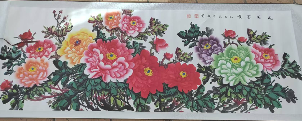 图片[1]-张中锁《花开富贵》-嘉诚艺术