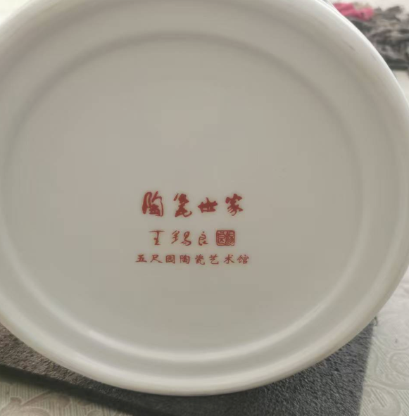 图片[2]-王锡良《开窗山水瓷母尊》-嘉诚艺术