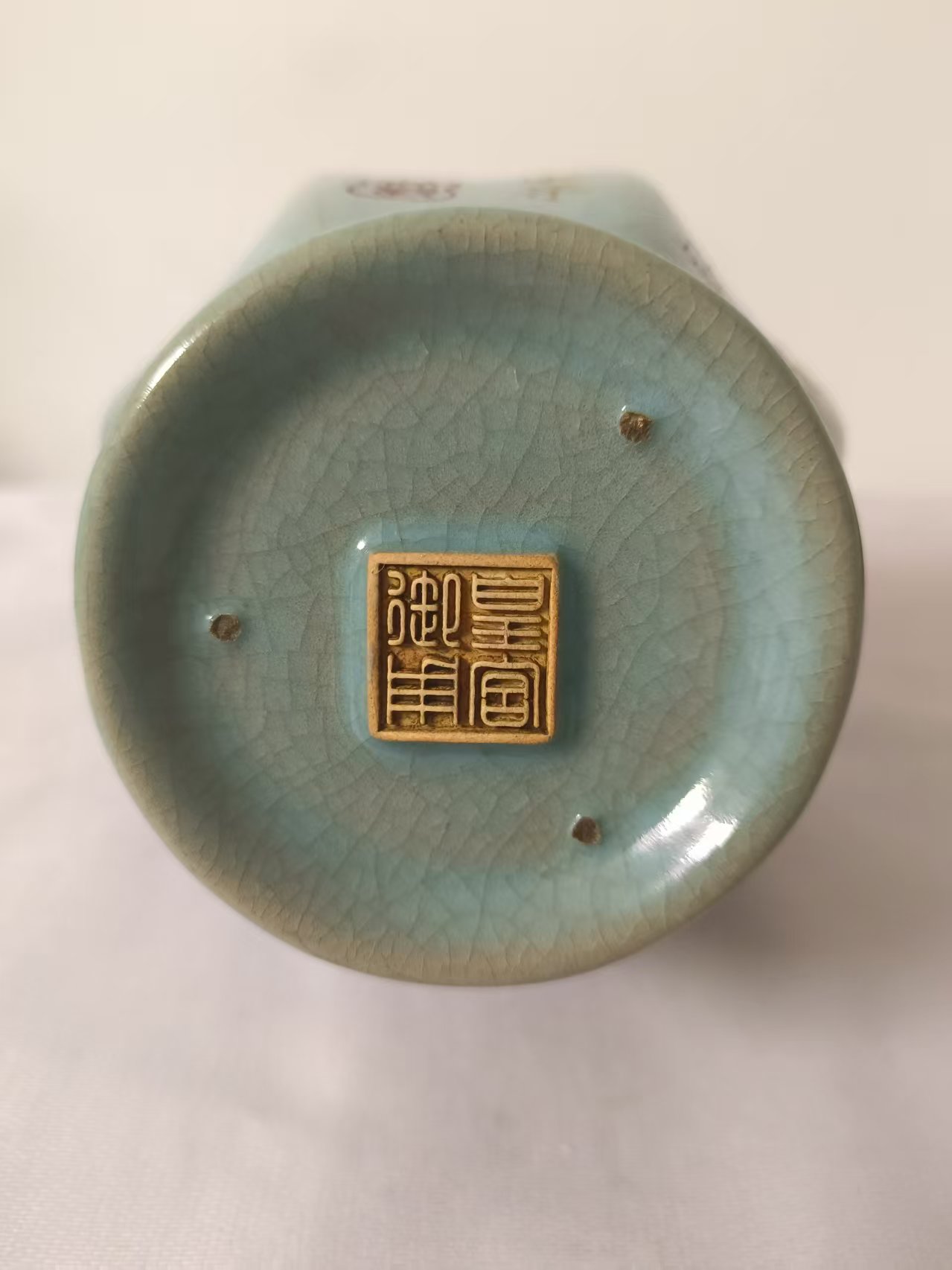 宋代《汝窑八棱瓶》