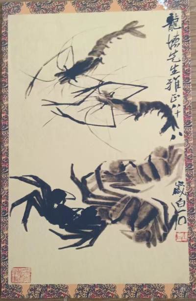 图片[2]-齐白石《虾蟹合集》*5-嘉诚艺术