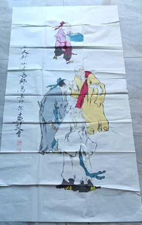 图片[1]-范曾《三人行必有我师焉》-嘉诚艺术